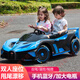 Bugatti children's electric car for boys and girls drift electric car can sit double four-wheel baby stroller remote control car red + four-wheel drive + hard seat + hard wheel + 12V7A battery