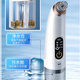 DIKTT Germany 2025 new upgraded blackhead suction instrument artifact super suction cleaner electric blackhead suction and acne shrinking pore household small bubble beauty instrument 2025 new model - negative pressure water circulation - blue light irradiation