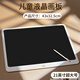Yasini children's toy drawing board LCD screen 21-inch handwriting board electronic drawing board baby small blackboard drawing board