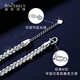 Shengshi Qiyuan platinum bracelet for women pt950 genuine platinum bracelet sparkling wheat ear bracelet Chinese Valentine's Day gift for girlfriend 6.42g/length 19cm