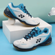 YY new badminton shoes men's real carbon plate 65Z4 white competition use 65Z3 white tiger pattern breathable mesh CA1 series women's 65Z3 white ocean blue 42