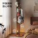 Yimo coat rack solid wood floor-standing household vertical clothes rack bedroom dedicated living room bag rack disc walnut