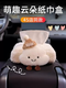 Yusenyi purchasing products high-end car tissue box car tissue box suspension car cute car high-end car Caiyun pairing_free two packs of tissue paper armrest box tissue box