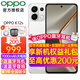 OPPO up to 200 off OPPO K12s new 5G mobile phone 7000mAh five-year longevity large battery long life 80W super flash charge new Snapdragon 6 chip AI mobile phone starburst white 12GB+512GB official standard configuration nationwide joint warranty