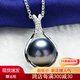 Tahitian Black Pearl Pendant 1112mm Seawater Pearl Pendant Single S925 Silver Necklace Youthful Clavicle Chain 1 Front Flawless