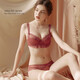 AREA sexy French underwear women's lace breathable bra set animal year red watermelon red single piece 70A 32