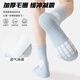 Qinjian Marathon Sports Socks Women's Outdoor Mountaineering Mid-Leg, Cloud White, One Size