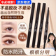 Maioli three double-headed eyebrow pencils for beginners, waterproof, sweat-proof, not easy to fade, draw wild eyebrow pencils, three packs 03#中卡