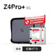 Extreme Space Private Cloud Z4Pro+ 8G Version 8T NAS-Netzwerkspeicher mit vier Schächten, intelligente KI, persönliche Cloud-Festplatte, Heimserver, Mobiltelefon, PC, Tablet-Erweiterung
