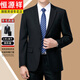 Hengyuanxiang suit suit men's spring and autumn two-piece suit business formal middle-aged dad wool suit jacket 2218 sapphire blue (three buttons) four seasons ** style without slits (please order S 165/84A recommended 110-125 Jin Jin equals 0.5 kg