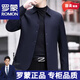 ROMON versatile windbreaker men's short lapel spring and autumn new middle-aged business casual men's coat British style thin dark blue 369 styles - Store Manager XL 180