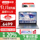 Lenovo Xiaoxin Pro14/Pro16 2025 dünner und leichter Laptop-Zuschuss 20 % Flaggschiff Ryzen 7 Standardspannungsprozessor OLED-Bildschirm Business-Office-Design-Notebook für Studenten Pro14 Ryzen 7H 255 OLED-Bildschirm 32 G Speicher 1 TB Solid State 2,8K-Upgrade
