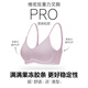 Victoria's Secret Yang Mi and Tian Xiwei's same style jelly strip anti-gravity push-up soft support bra and panties set for Year of the Horse gift 3XY0 nude color - glossy style S PRO double breasted (70C/70D/75A/75B