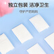 安可新产妇卫生巾产褥期排恶露产后专用月子用品加大【XL码】8片装*2盒