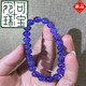 Wanke Natural Fine Tanzanite Bracelet Bracelet Men's Crystal Bracelet Bracelet Design Hand Beads Specifications11mm Collection