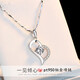 Chow Tai Sang Necklace Women's Heart Shape Pendant Valentine's Day Gift Exquisite Box Platinum Necklace + Platinum Heart Shape Pendant Gold Heart Shape Pendant