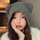 Cute bear hat for women in winter Korean version ins warm gray ear protection hat autumn and winter knitted woolen hat large head circumference bear ear long rope-lucky red Favorite + Add to Cart =++ Priority Shipping