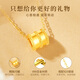 Lao Fengxiang gold pendant jewelry for women, light luxury, small waist transfer bead necklace, female birthday anniversary gift for girlfriend and wife, gold about 0.2g* small waist necklace
