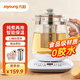 Joyoung health kettle household kettle multifunctional 1.5L electric kettle tea kettle fully automatic office tea kettle decoction pot glass flower tea kettle constant temperature (equipped with 304 filter + steamed egg rack) 1.5L