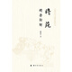 Xinhua genuine Jiangyuan Jingyao new explanation SN9710