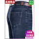 
Lilang Business High-end Autumn Jeans Men's Straight Loose Thin Jeans Middle-aged High Waist Dad Long Pants 3883 Medium Blue 29 [2 feet 2 Waist]