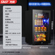 SAST ice bar refrigerator European style constant temperature wine cabinet office hotel home refrigerator mini small single door gaming tea preservation cabinet display sample beverage medicine cabinet 100 liters black (refrigerated + micro-freezing + blue light + lock)