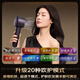 Panasonic Ouyang Nana's same model Huaxin MAX 2.0 high-speed hair dryer Nano Yi hair dryer hair care home quick drying without damage to send girlfriend birthday gift EH-NX81