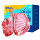 Xuntan Fresh Ningxia Tan Lamb Lamb Legs and Lamb Chops Combination Net Weight 10Jin Jin equals 0.5kg Raw Cut Lamb New Year Gift Box Directly from the Source