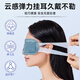 Jianbu Pharmaceutical Steam Eye Mask Eye Patch relieves eye fatigue and improves vision, dry eyes, blurry eyes, anthocyanin hot compress, eye protection and sleep