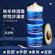 RONGYAO Vaseline Cracked Hands and Feet Hand Cream Body Lotion Cracked Heels and Peeling Skin Repair Cream Moisturizing