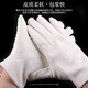 Chuchu Wenwan Suede Gloves Deerskin Plate Playing Buddha Beads Suede Plate Bead Bag Rosewood Huanghuali Diamond Star and Moon Jewelry Care Breathable Style/One Size Suede Wenwan Gloves Breathable Sweat Absorbent/Efficient Polishing