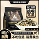 Master Cat Master Gold Label freeze-dried cat food fattening kitten and adult cat all-stage general nutritional grain-free cat staple food Gold Label Pure Food 8Jin Jin equals 0.5kg 1kg