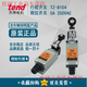 Taiwan Tiande TEND travel limit switch TZ-8104 8107 8108 original authenticity guarantee TZ-8107 genuine agent