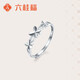 Liuguifu Jewelry Platinum Ring Loulan Butterfly PT950 Platinum Living Platinum Ring PT0100041 1.75g