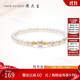 Chow Tai Sang 18k gold pearl bracelet, freshwater pearl bracelet, elastic rope bracelet, birthday gift for mother, girlfriend