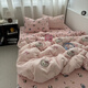 Mercury series girly heart pink Kt cat towel embroidered thickened milk velvet four-piece set autumn and winter warm coral velvet 1.5m three-piece set Sweet Kitten - light pink cute towel embroidered milk velvet 0.9m bed sheet style three-piece set/quilt cover 150*200cm