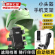 Xuanshi electric car mobile phone holder battery car take-out rider special road motorcycle shockproof waterproof rainproof handlebar style six claws with helmet green