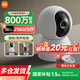 Xiaomi Camera 4 PTZ version 8 million pixels 4K ultra-clear pixels home monitoring 360-degree night vision panoramic mobile phone remote baby pet home monitor Xiaomi Smart Camera 4+256G memory card