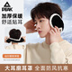 Peak Warm Earmuffs Men's Winter Ear Covers Korean Style Women's Plush Anti-Freeze Ear Protectors Bag Foldable Cycling Ear Covers