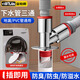 Yibalang washing machine drain three-way floor drain joint two-in-one drain pipe dryer special anti-odor and anti-spill artifact set