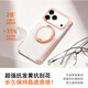 Turas Fulcrum Shell O3L Little Prince Joint丨Airbag Anti-fall Suitable for Apple 17promax mobile phone case iphone16pro magnetic stand 15 anti-fall transparent frosted ballet powder camera button all-inclusive iPhone16ProMax