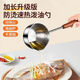 316 stainless steel multifunctional hot oil small pot for home kitchen, extended special mini oil pot for burning oil and pouring oil, 500ml wooden handle - thickened and durable/long handle anti-scalding 1 inch
