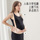 Aiboshi belly belt prenatal and late pregnancy support belt for pregnant women, shoulder-type belly carrier, birthday gift, skin color M199