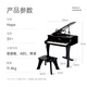 Hape (Deutschland) Musik Aufklärung Spielzeugkunst Training Einführung in 30 Schlüssel Klavier Elegant Black Boy and Girl Geschenk E0320