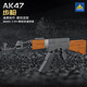 Kaizhi 88005 Militar 8-in-1 Gatlin Máquina pesada Modelo Boy Blocks Building Blocks Enchip Gun Gun Kaizhi 6623 Tercer Universo Serie [Caja individual