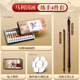 Marley Chinese Painting Pigments Beginner Set Tools Full Set of Primary School Students' Special Ink Painting Materials Fine Brushwork Chinese Painting Introductory Brush Practice 4-piece Set 12 Colors 5ml