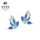 Caibai Jewelry Platinum Earrings Pt950 Earrings Dark Blue Butterfly Shadow Series High-end Colored Platinum Butterfly Price BJ Platinum Earrings About 3.70g