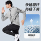 Victoria Traveler running sports suit men's autumn and winter casual training clothes fitness clothes tight quick-drying clothes basketball badminton clothes