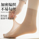 
Urban beauty short stockings for women middle-aged and elderly people in spring and autumn medium-thick style wide mouth not easy to wear-resistant black short socks