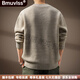 Bmuvlss high-end brand men's retro old money style Henry collar sweater for men 2025 autumn and winter new loose sweater for men Mituo L suitable for 130-150Jin Jin equals 0.5 kg